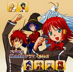 画像ギャラリー No.002のサムネイル画像 / 「クイズマジックアカデミー」のラジオCD/ドラマCD/カレンダーが発売