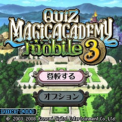 画像ギャラリー No.003のサムネイル画像 / 「マジアカ」プライズに水着姿のアロエとユリ登場。EZweb版も配信