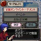 画像ギャラリー No.004のサムネイル画像 / 「マジアカ」プライズに水着姿のアロエとユリ登場。EZweb版も配信