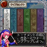画像ギャラリー No.005のサムネイル画像 / 「マジアカ」プライズに水着姿のアロエとユリ登場。EZweb版も配信