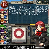 画像ギャラリー No.007のサムネイル画像 / 「マジアカ」プライズに水着姿のアロエとユリ登場。EZweb版も配信