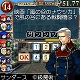 画像ギャラリー No.008のサムネイル画像 / 「マジアカ」プライズに水着姿のアロエとユリ登場。EZweb版も配信