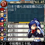 画像ギャラリー No.009のサムネイル画像 / 「マジアカ」プライズに水着姿のアロエとユリ登場。EZweb版も配信