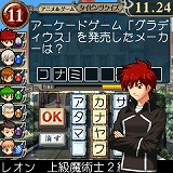 画像ギャラリー No.010のサムネイル画像 / 「マジアカ」プライズに水着姿のアロエとユリ登場。EZweb版も配信