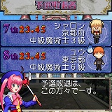 画像ギャラリー No.013のサムネイル画像 / 「マジアカ」プライズに水着姿のアロエとユリ登場。EZweb版も配信