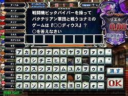 画像ギャラリー No.012のサムネイル画像 / シャロン,マラリヤが水着フィギュアに! AC版「QMA6」も本日稼働