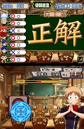画像ギャラリー No.001のサムネイル画像 / 「QMA DS」期間限定Wi-Fi討伐クエストでマジックペットをゲット!