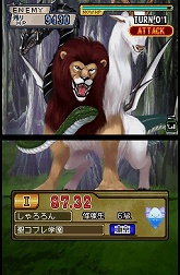 画像ギャラリー No.002のサムネイル画像 / 「QMA DS」期間限定Wi-Fi討伐クエストでマジックペットをゲット!