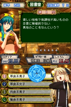 画像ギャラリー No.002のサムネイル画像 / 「クイズマジックアカデミー DS」でクイズ問題募集キャンペーンなど実施