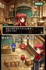 クイズマジックアカデミー DS