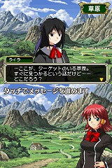 クイズマジックアカデミー DS