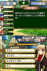 クイズマジックアカデミー DS