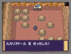 画像ギャラリー No.002のサムネイル画像 / ポケモンセンターで“ちかつうろ”グッズ「ルカリオドール」をもらおう