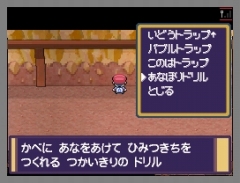 画像ギャラリー No.006のサムネイル画像 / ポケモンセンターで“ちかつうろ”グッズ「ルカリオドール」をもらおう