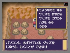 画像ギャラリー No.007のサムネイル画像 / ポケモンセンターで“ちかつうろ”グッズ「ルカリオドール」をもらおう