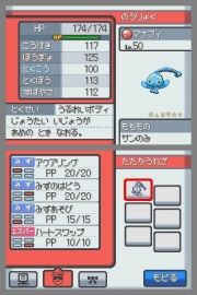 画像ギャラリー No.004のサムネイル画像 / 「ポケモン」，期間限定で“マナフィ”を手に入れられるチャンス