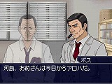 落シ刑事　〜刑事さん、私がやりました〜