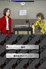 落シ刑事　〜刑事さん、私がやりました〜
