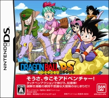 画像ギャラリー No.002のサムネイル画像 / 遊ぼうぜ！「ドラゴンボールDS」，エピソード1〜3のヒントをギッシリ紹介