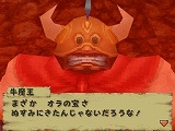 画像ギャラリー No.013のサムネイル画像 / 「ドラゴンボールDS」攻略ヒント第2回:エピソード4〜6までをとことん解説