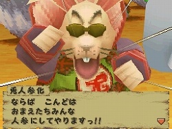 画像ギャラリー No.048のサムネイル画像 / 「ドラゴンボールDS」攻略ヒント第2回:エピソード4〜6までをとことん解説