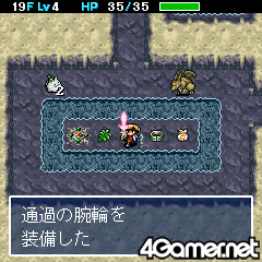 画像ギャラリー No.010のサムネイル画像 / EZアプリ「風来のシレンGOLD」配信開始,「シレン3」の公式攻略モバイルサイトもオープン