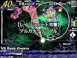 画像ギャラリー No.003のサムネイル画像 / 「ナイツ・イン・ザ・ナイトメア」ボス戦ムービー第2弾を公開