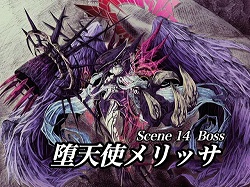 画像ギャラリー No.001のサムネイル画像 / 「ナイツ・イン・ザ・ナイトメア」ボス戦ムービー第三弾が公開中