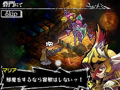 画像ギャラリー No.005のサムネイル画像 / 「ナイツ・イン・ザ・ナイトメア」が文化庁メディア芸術祭で展示中
