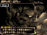 ナイツ・イン・ザ・ナイトメア