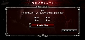 画像ギャラリー No.001のサムネイル画像 / 特設サイトで「ヴァルキリープロファイル」のマニア度チェック