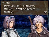 ヴァルキリープロファイル　咎を背負う者