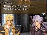 ヴァルキリープロファイル　咎を背負う者