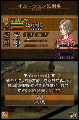 ヴァルキリープロファイル　咎を背負う者