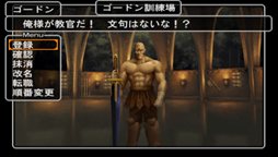 画像ギャラリー No.004のサムネイル画像 / 「ウィザードリィ エンパイアIII 〜覇王の系譜〜」がお手頃価格のダウンロード版となって2月20日に配信決定