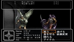 画像ギャラリー No.005のサムネイル画像 / 「ウィザードリィ エンパイアIII 〜覇王の系譜〜」がお手頃価格のダウンロード版となって2月20日に配信決定