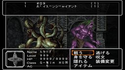 画像ギャラリー No.013のサムネイル画像 / 「ウィザードリィ エンパイアIII 〜覇王の系譜〜」がお手頃価格のダウンロード版となって2月20日に配信決定