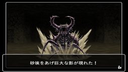 画像ギャラリー No.014のサムネイル画像 / 「ウィザードリィ エンパイアIII 〜覇王の系譜〜」がお手頃価格のダウンロード版となって2月20日に配信決定