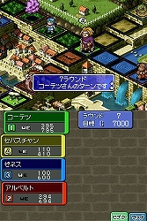 画像ギャラリー No.005のサムネイル画像 / ［TGS 2008＃094］シリーズ最高のプレイアビリティを実現。発売間近の「カルドセプトDS」，ステージイベントレポート