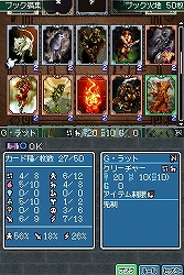画像ギャラリー No.006のサムネイル画像 / ［TGS 2008＃094］シリーズ最高のプレイアビリティを実現。発売間近の「カルドセプトDS」，ステージイベントレポート