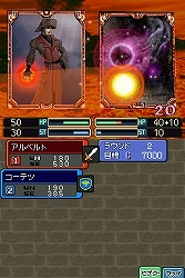画像ギャラリー No.012のサムネイル画像 / ［TGS 2008＃094］シリーズ最高のプレイアビリティを実現。発売間近の「カルドセプトDS」，ステージイベントレポート