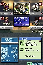 画像ギャラリー No.013のサムネイル画像 / ［TGS 2008＃094］シリーズ最高のプレイアビリティを実現。発売間近の「カルドセプトDS」，ステージイベントレポート