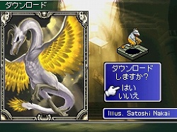 画像ギャラリー No.002のサムネイル画像 / 本日発売の「カルドセプトDS」，12月から全国大会Wi-Fi予選スタート