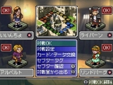 画像ギャラリー No.002のサムネイル画像 / 「カルドセプトDS」Wi-Fi予選大会が本日開始＆カード報酬大増量祭も