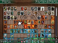 画像ギャラリー No.003のサムネイル画像 / 「カルドセプトDS」追加カードを本日配信&カード報酬2倍の大感謝祭
