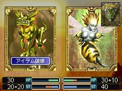 画像ギャラリー No.004のサムネイル画像 / 「カルドセプトDS」追加カードを本日配信&カード報酬2倍の大感謝祭
