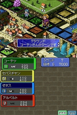 画像ギャラリー No.001のサムネイル画像 / 参加者5832人の頂点は誰だ！　「カルドセプトDS」公式全国大会本選の模様をレポート