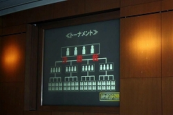 画像ギャラリー No.014のサムネイル画像 / 参加者5832人の頂点は誰だ！　「カルドセプトDS」公式全国大会本選の模様をレポート