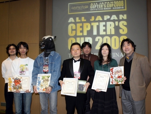画像ギャラリー No.027のサムネイル画像 / 参加者5832人の頂点は誰だ！　「カルドセプトDS」公式全国大会本選の模様をレポート