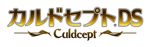 画像ギャラリー No.001のサムネイル画像 / 「カルドセプトDS」,ダウンロードマップ第15弾「新大陸」配信中